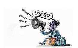 莎普爱思毛利率94%，成本仅1.4元，三成营收拿去打广告，你怎么看？