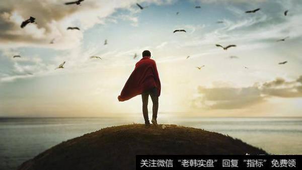 要想学会<a href='/kxianrumen/289578.html'>k线</a>就必须知道<a href='/kxianxtjdtj/288014.html'>k线形态</a>走势的三大特性，这是基本功你知道吗？