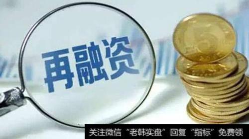 上市公司企业再融资是怎么回事,需要有什么条件?