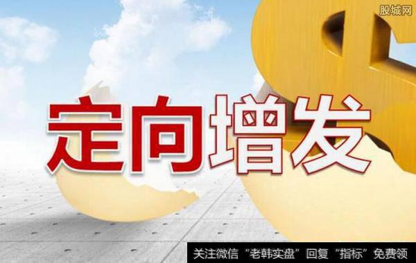 上市公司企业再融资是怎么回事,需要有什么条件?