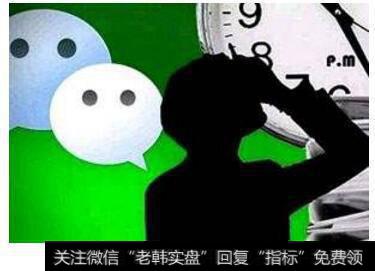 上市公司女职员发1条朋友圈被罚3万，你怎么看？