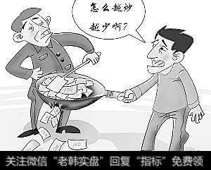 散户为什么总是亏？