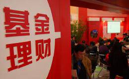 散户如何挑选股票基金？