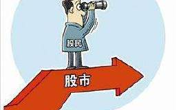 散户如何成为股市高手？