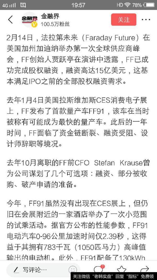 乐视还会有几个涨停,后续有投资价值吗?