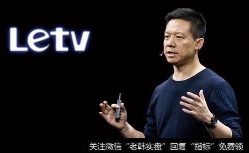 乐视连续2个涨停，还可以买进吗？