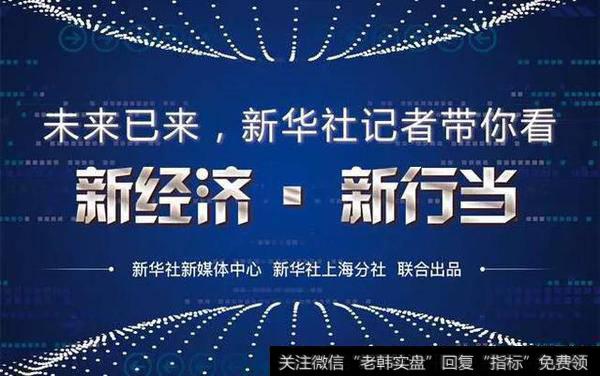 炒作后的独角兽概念后市是否依然涨停?
