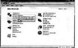 炒股台式电脑的配置及使用:系统防火墙
