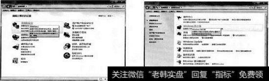 单击【Windows防火墙】