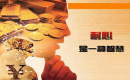 克罗从23个角度，告诉你耐心的价值