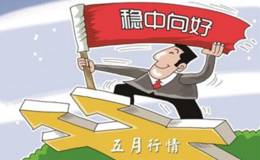 严为民最新股市消息:“星星之火”即将燎原！