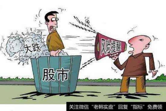 如何防范<a href='/caijunyi/290233.html'>股市</a>风险？股市风险怎么防？