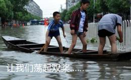 “海绵城市”应政策东风，这些股爆发在即