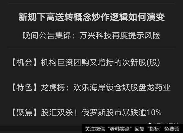 近期<a href='/caijunyi/290233.html'>股市</a>中比较有实力的游资都有哪些？