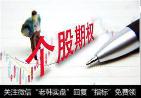 如何利用期权对冲股市风险?