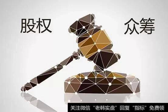 什么是股权投资?
