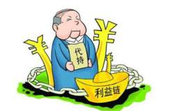 股权代持协议怎么签？