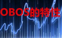 OBOS指标的特性及操作提示