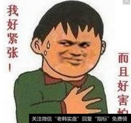 <a href='/caijunyi/290233.html'>股市</a>中的生存之道规避“怕”的心理