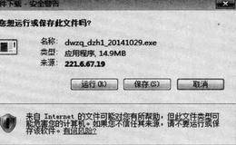 大智慧软件的下载:在开户公司网站下载