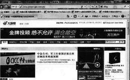 大智慧软件的下载:官方网站下载