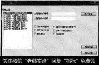 【用户登录】