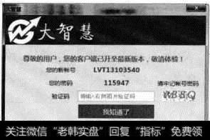 账户注册