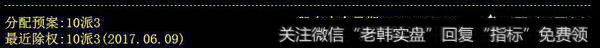 为什么有些个股出台了分红方案，迟迟不见股权登录日？