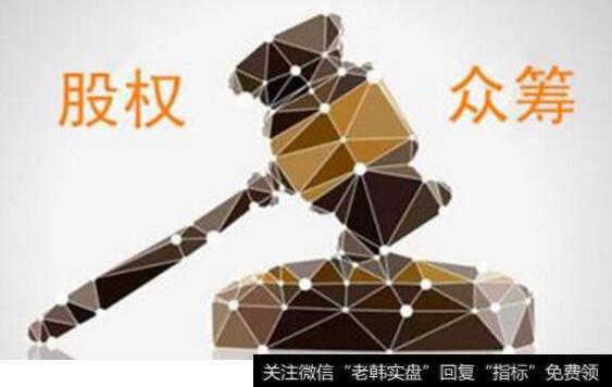 现在打算做一个以现熬八宝粥为主题的健康早餐品牌，以股权众筹模式操作是否可行？