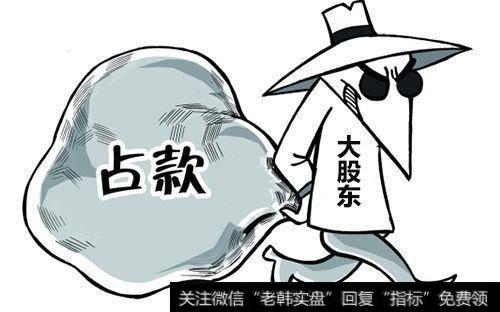 股民如何避开股权质押的大坑，不再被糊涂的割“韭菜”了？