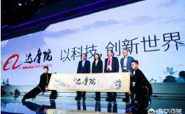 <em>浙大网新</em>是达摩院概念股吗？
