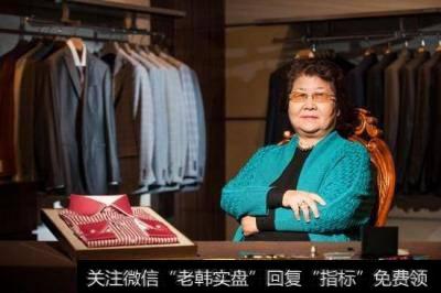 巴菲特的西服全由一位中国妇女做的?