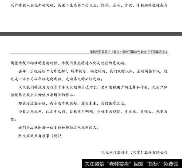 复牌前市值以100万为例，乐视网连续跌停到开板能亏多少钱？