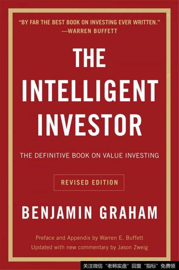 巴菲特、盖茨……全球顶尖CEO都爱看什么书？