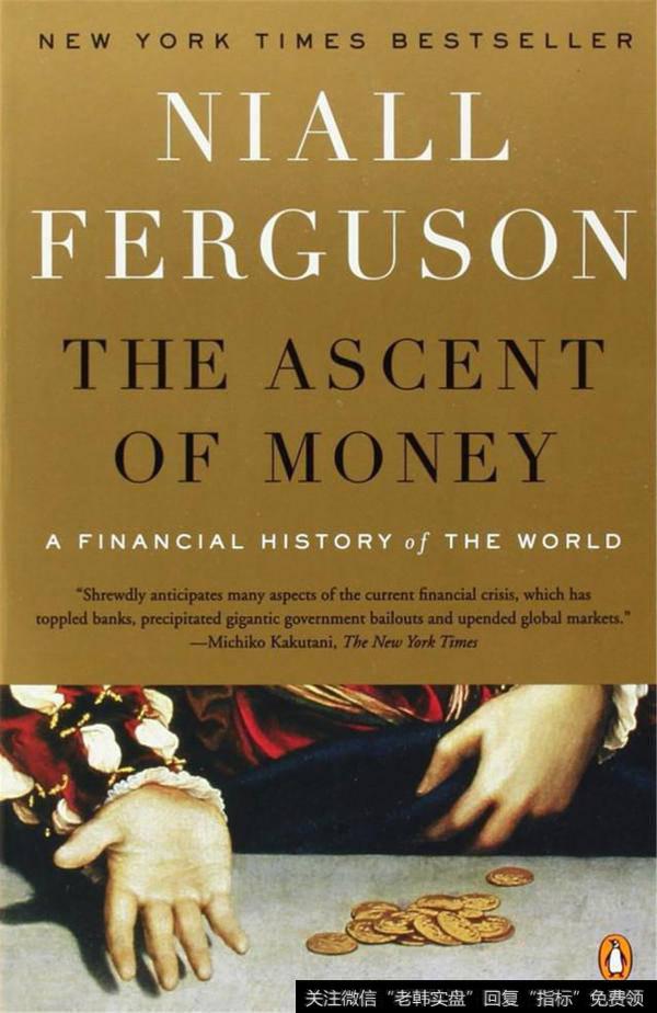 巴菲特、盖茨……全球顶尖CEO都爱看什么书？