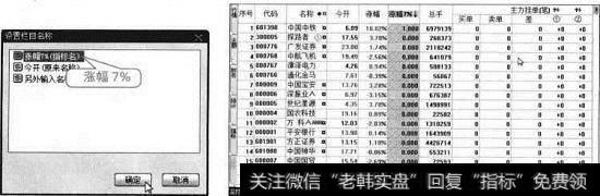 【设置栏目名称】