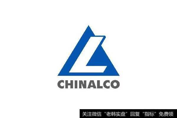 中国铝业<a href='/gushiyaowen/265439.html'>复牌后</a>第一天就一字板跌停,接下来会连续下跌吗?