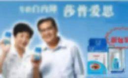 万字长文以证清白，莎普爱思为何还是跌停？