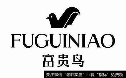 两日暴跌近九成的14富贵鸟等于股票18个跌停，究竟为何如此大跌？