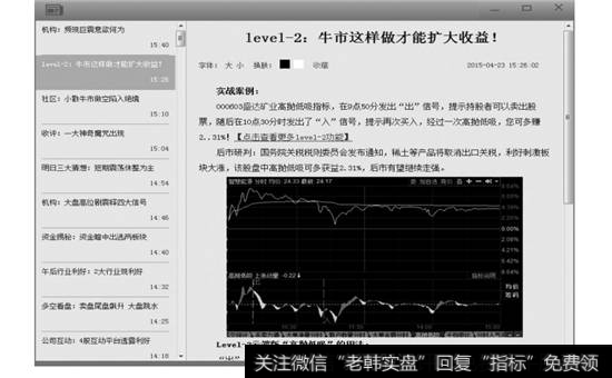 【资讯内容】选项卡