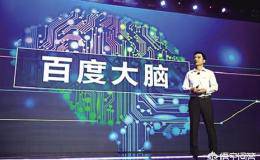 百度的人工智能战略能帮助百度的<em>每股股价</em>达到300美元吗？