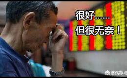 异动原因散户数量增加，为什么股价上涨？