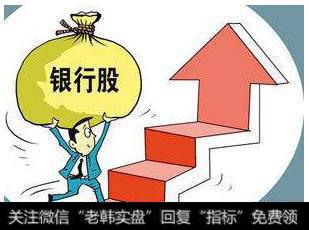 四大银行里，为什么只有中国银行股价没有创出2015年的新高？