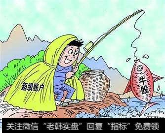 什么是牛股？