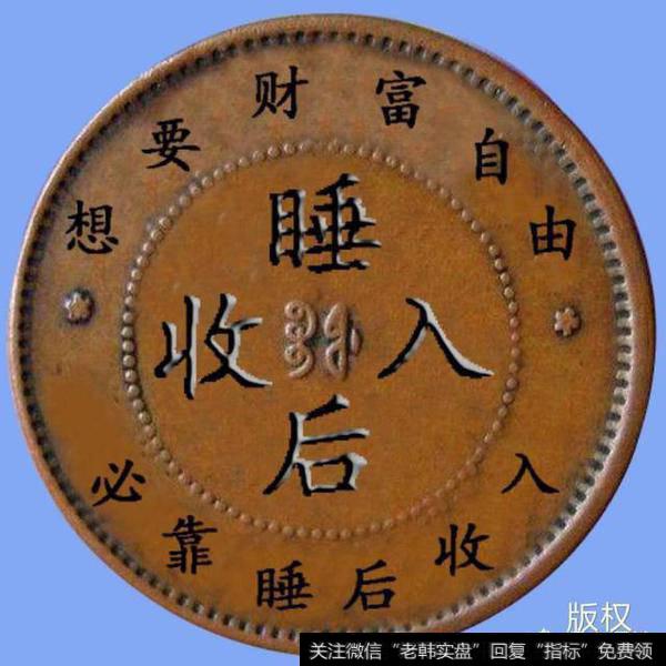 如何选到超级<a href='/scdx/290019.html'>牛股</a>?