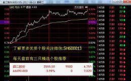 <em>寻找牛股</em>有几种方法？