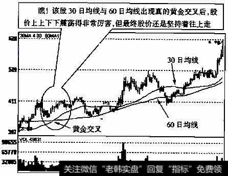 <a href='/ggrzrm/240387.html'>南京熊猫</a>(600775)2005年7月29日～2006年1月24日的日K线走势图