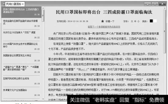 【资讯中心】 浏览器窗口