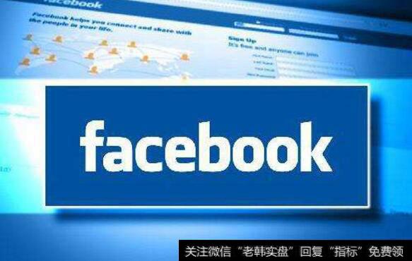 Facebook此次股价会跌到什么程度？