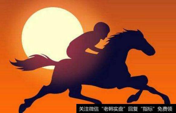散户怎么在2点半之后选出<a href='/scdx/290019.html'>牛股</a>?